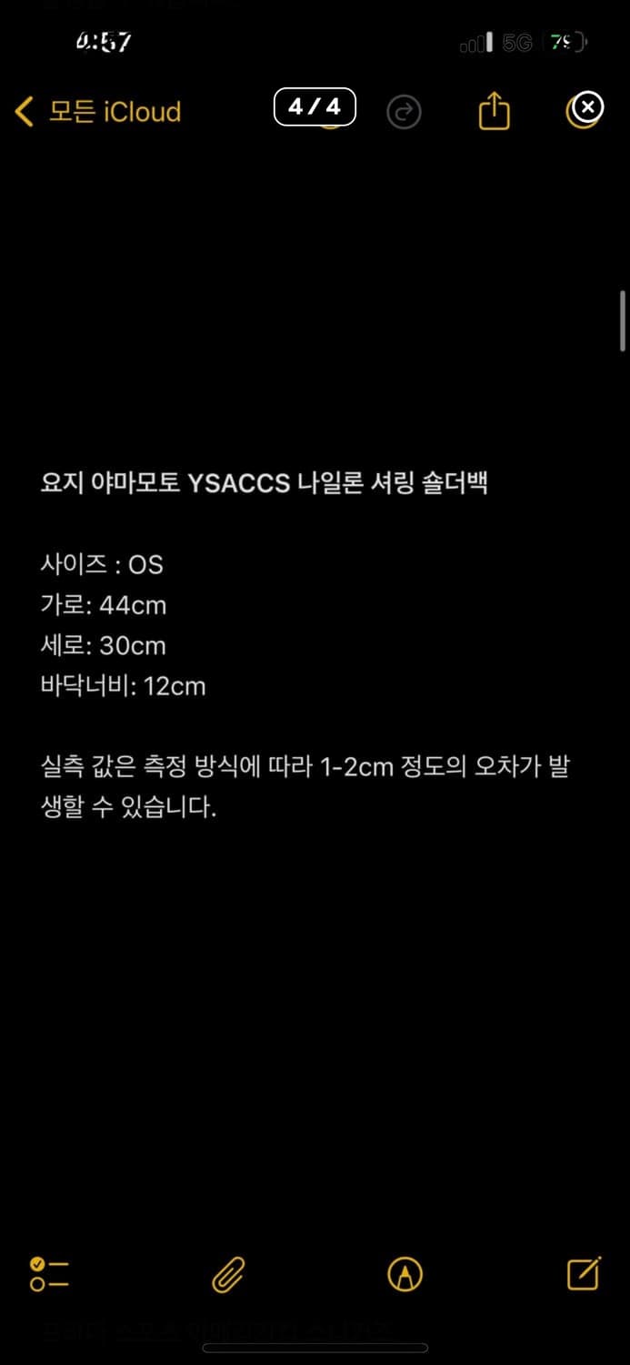 요지야마모토 셔링백 상품이미지2