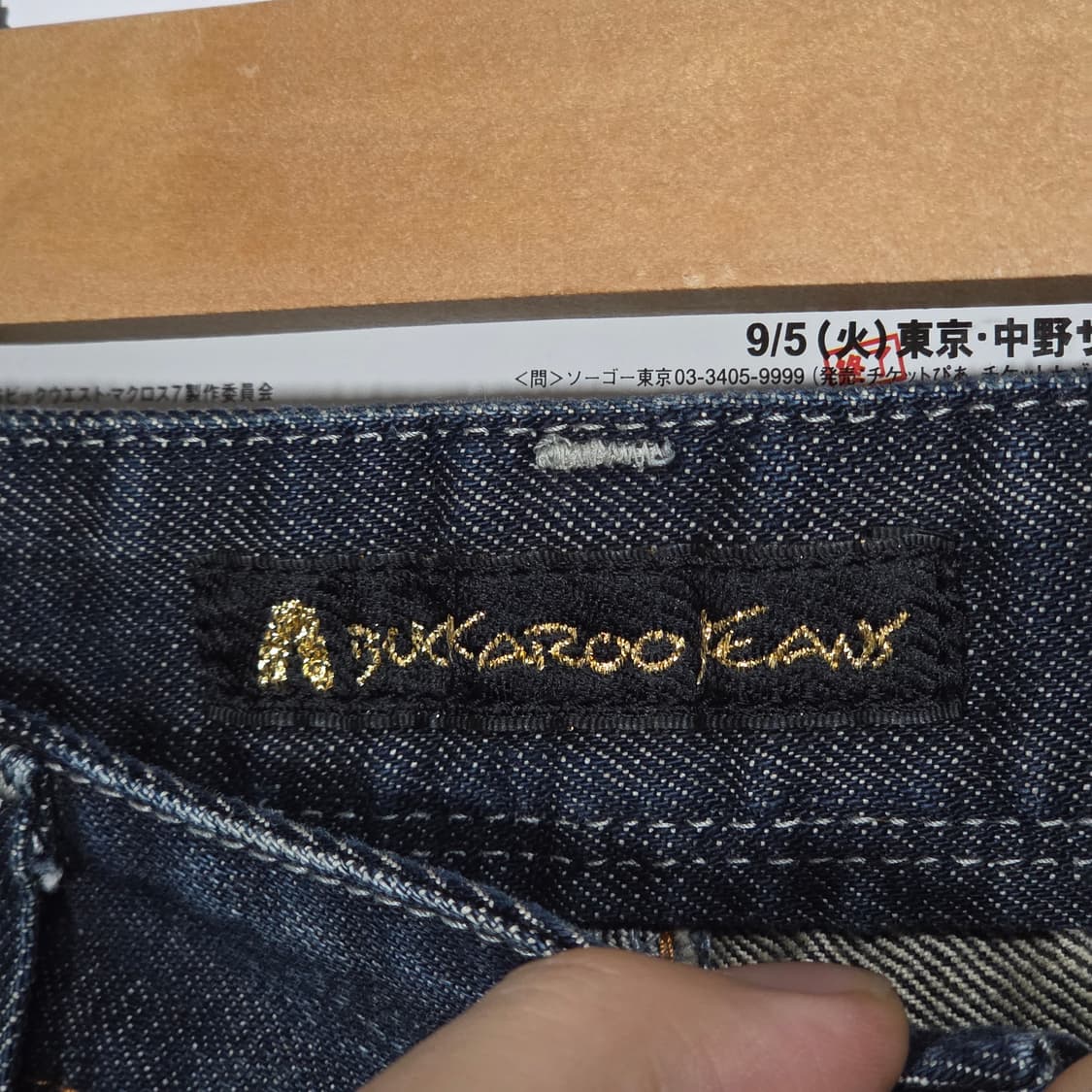 버커루 백포켓 자수 로우라이즈 세미 부츠컷 팬츠 상품이미지8