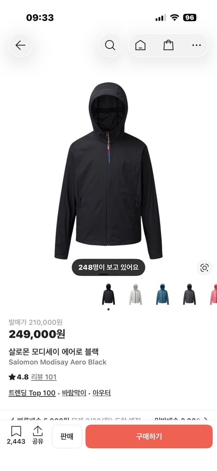 살로몬 바람막이 상품이미지1