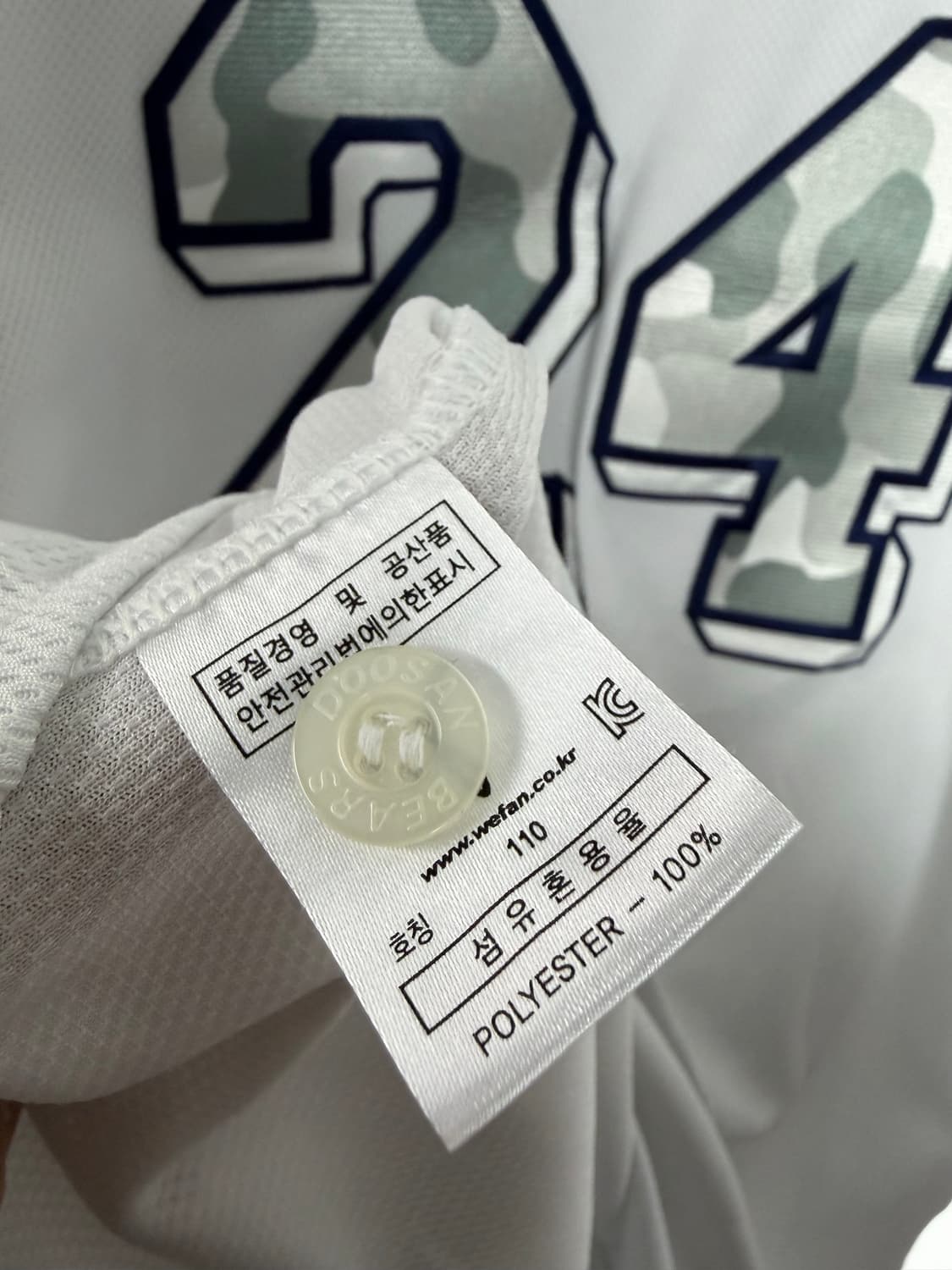 두산베어스유니폼 두산유니폼 야구유니폼 야구의류 야구용품 상품이미지3