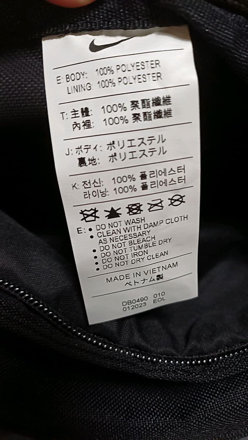 나이키 힙색 상품이미지3