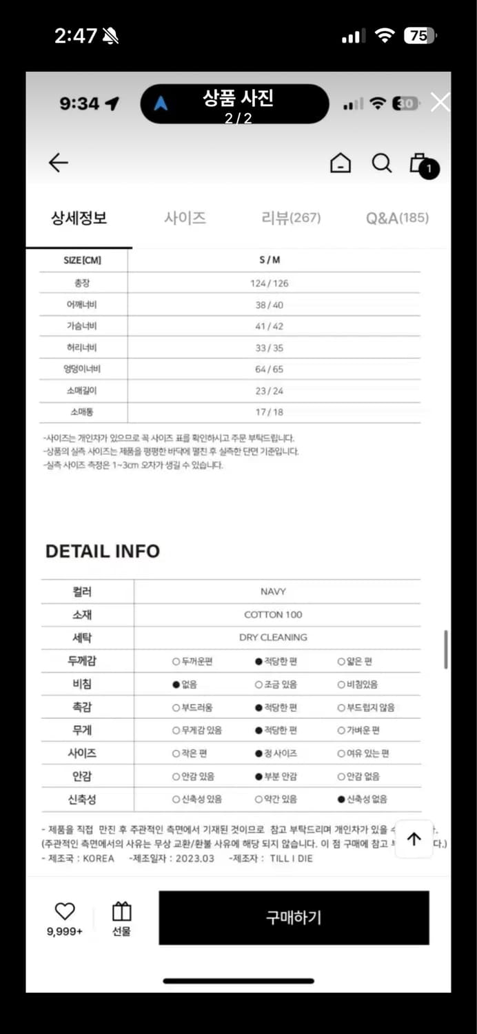 Till i die 틸아이다이 롤업 셔츠 원피스 상품이미지3