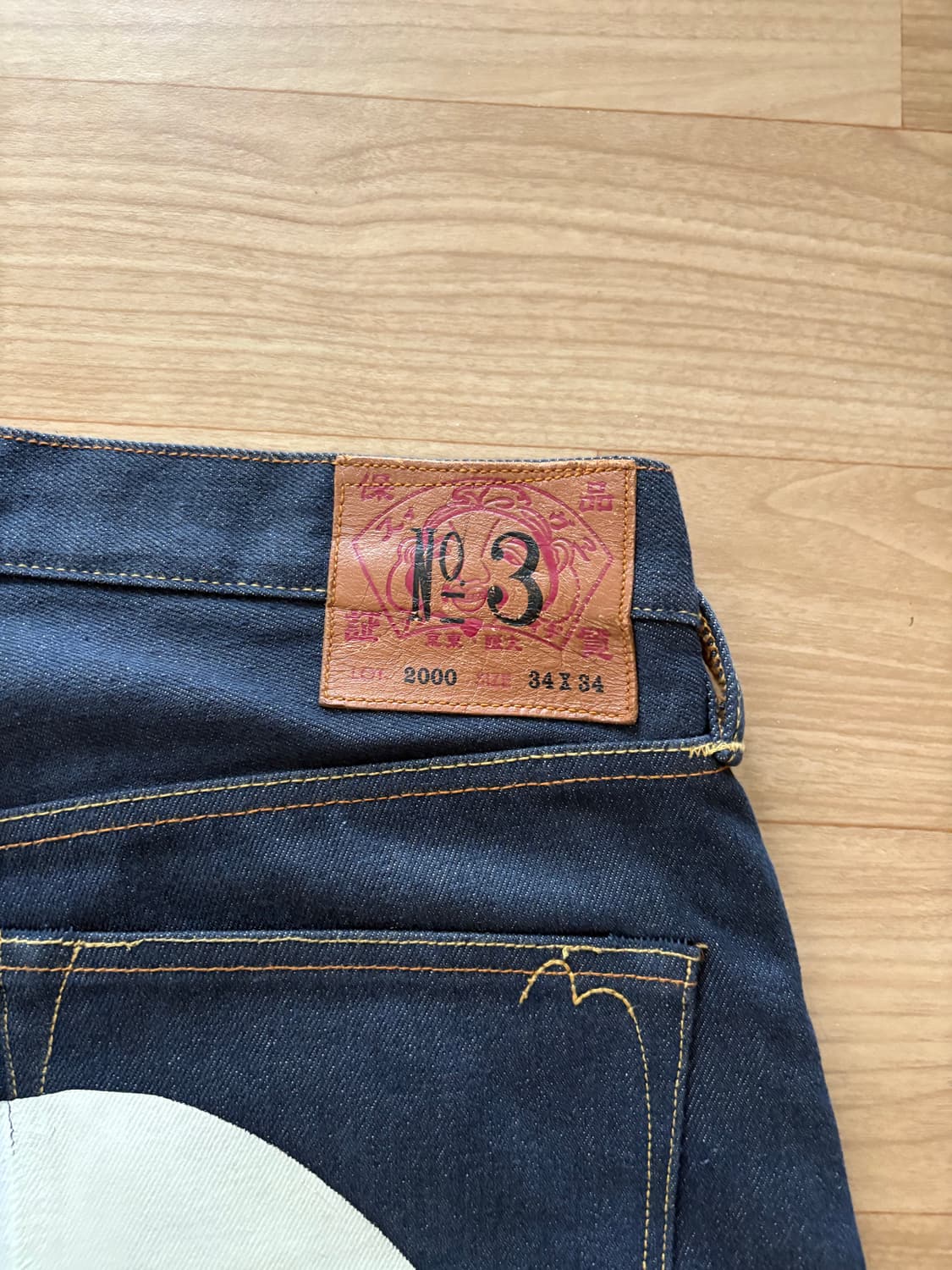 에비수 다이콕 빅로고 데님 상품이미지2