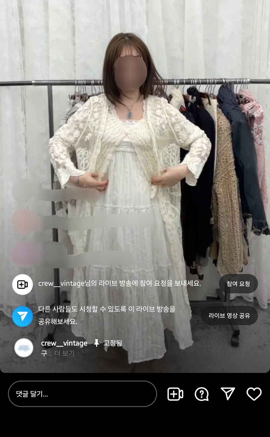 크루빈티지 코디셋 상품이미지5