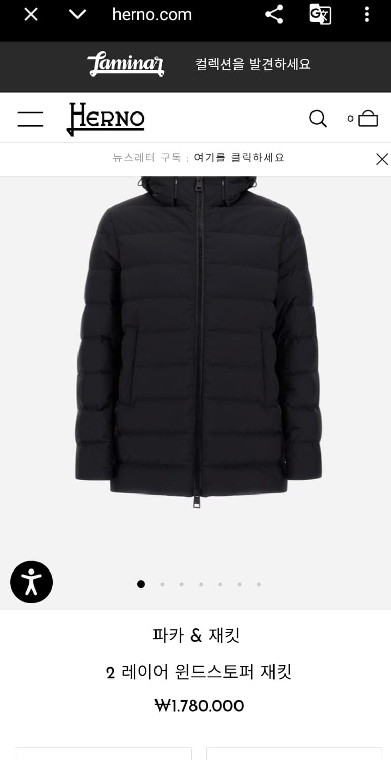 178만  25FW 에르노 라미나르 구스다운 패딩 파카 점퍼 상품이미지1