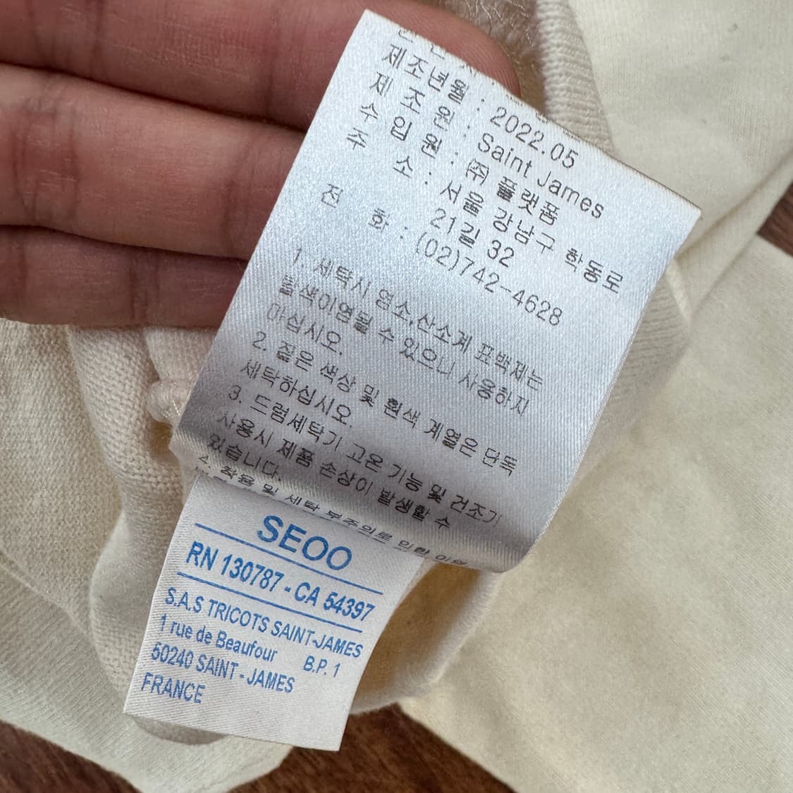 여성용 SM 세인트제임스 엘보 패치 티셔츠  상품이미지6