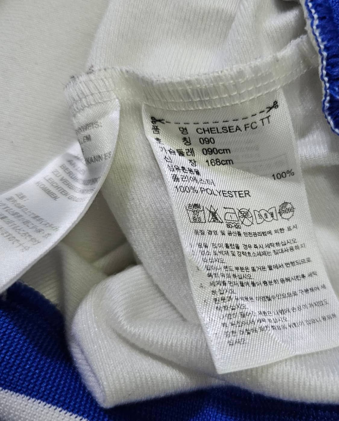 아디다스 첼시 유니폼 흰파 트랙탑 져지집업 90/S 상품이미지6
