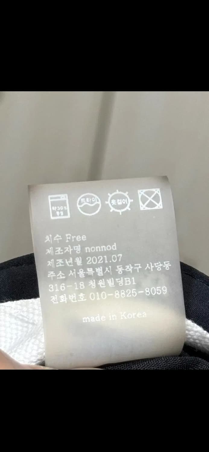 논노드 플렉시블 팬츠 초판 팝니다. 상품이미지9