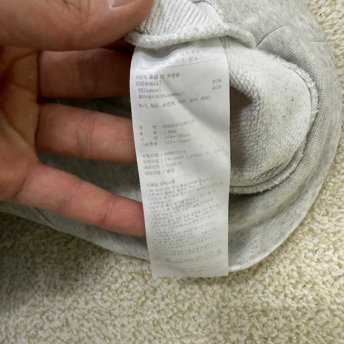 [L] 마리떼 프랑소와 저버 맨투맨 1223T2 상품이미지4