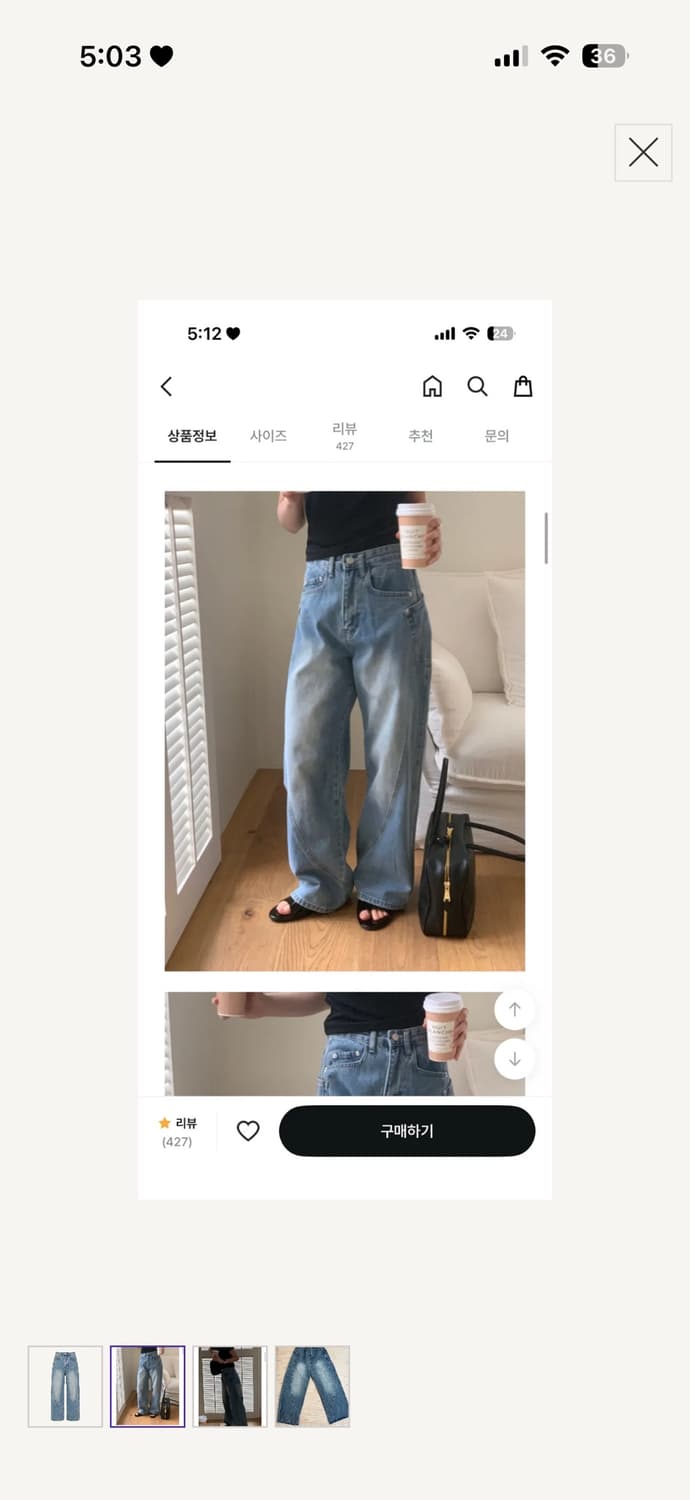 빈티지워싱데님 상품이미지2