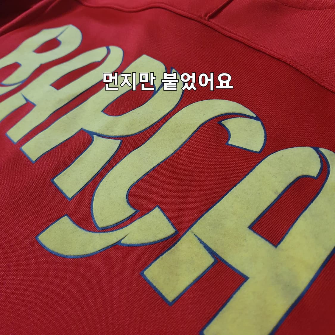나이키 바르셀로나 트랙탑 져지 해외S (국내105) 상품이미지7