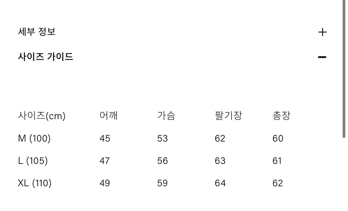 부기홀리데이 코듀로이 트러커 자켓 브라운(L) 상품이미지5