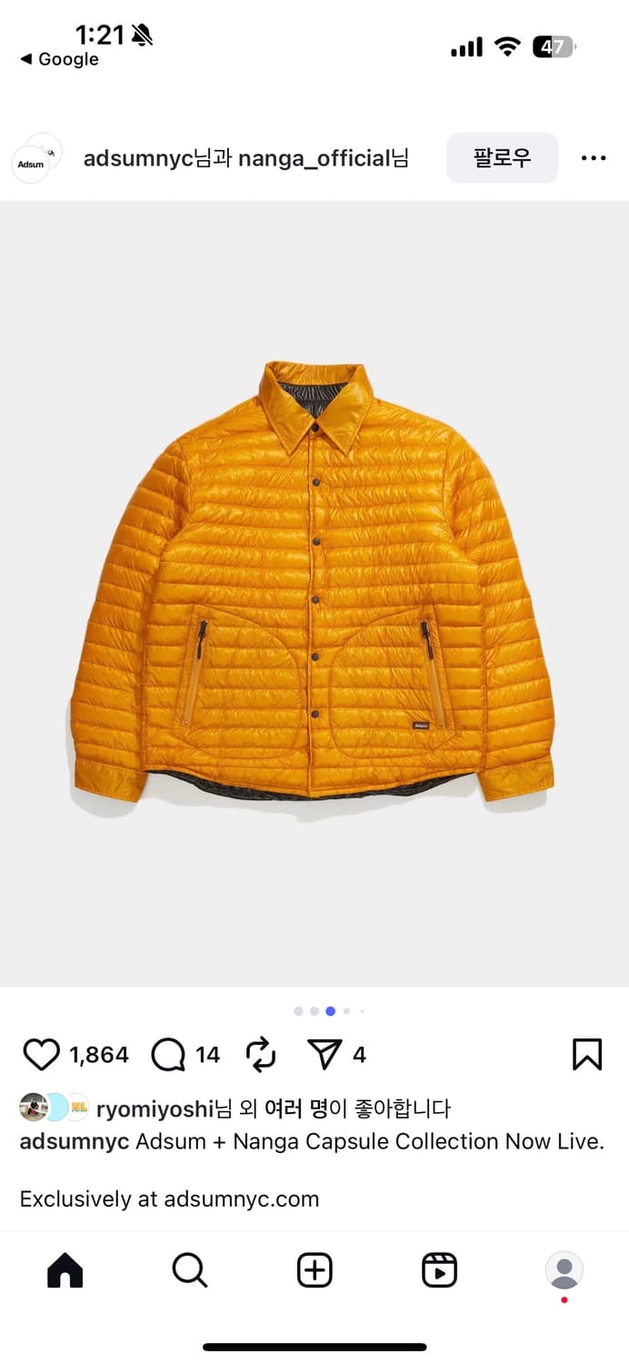 Adsum x nanga 리버시블 다운 상품이미지5