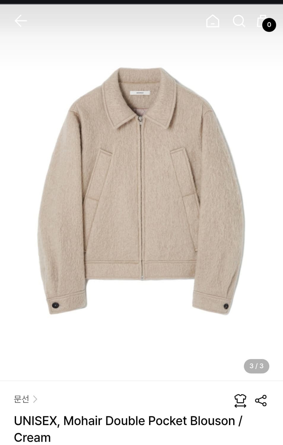 (M) 문선 모헤어 블루종 상품이미지1