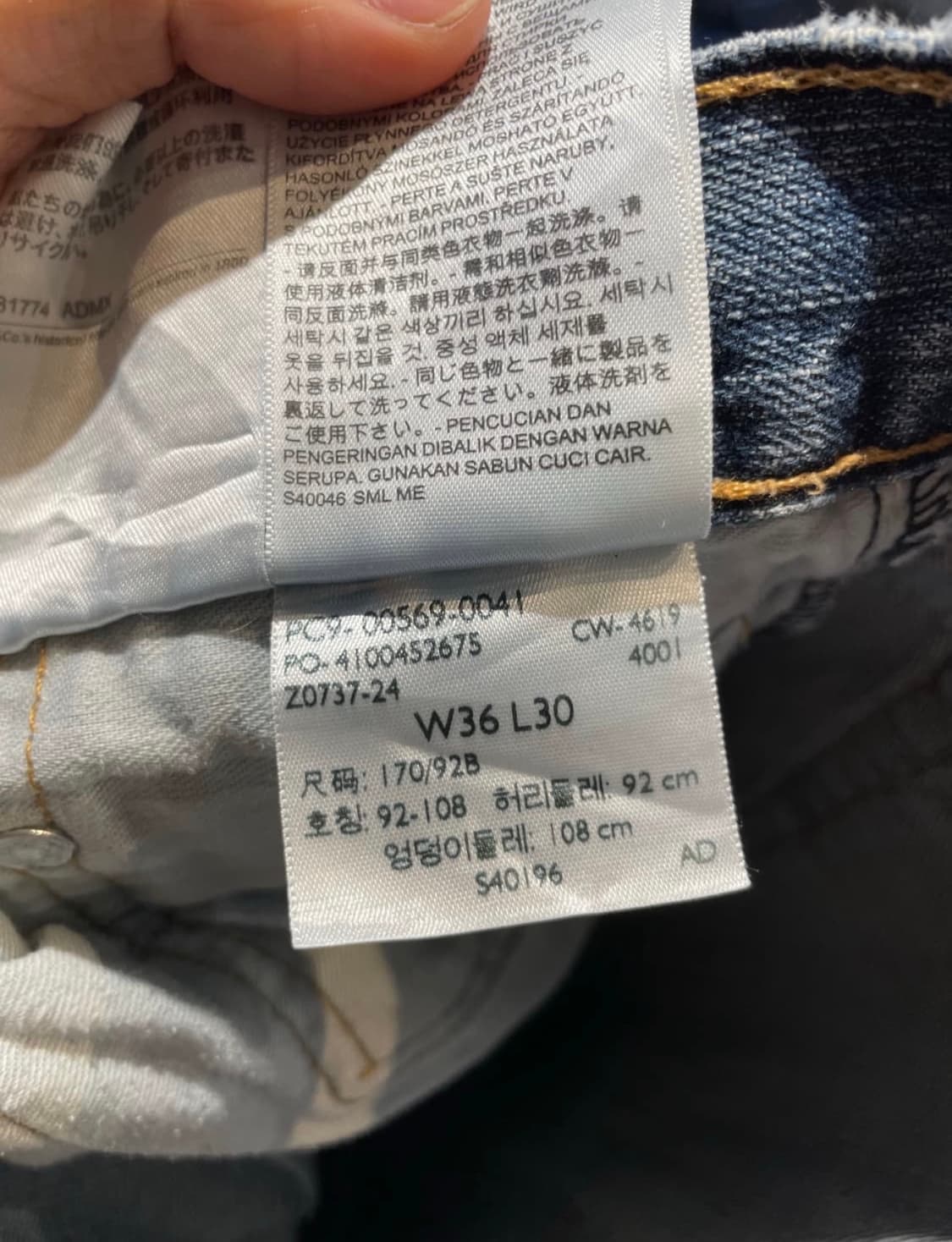 리바이스 569 36x30 워싱 맛도리 상품이미지5