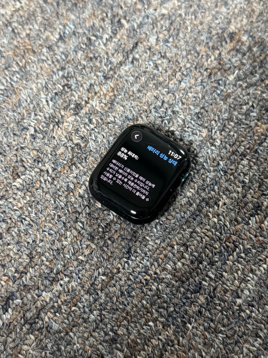 애플워치8 상품이미지1