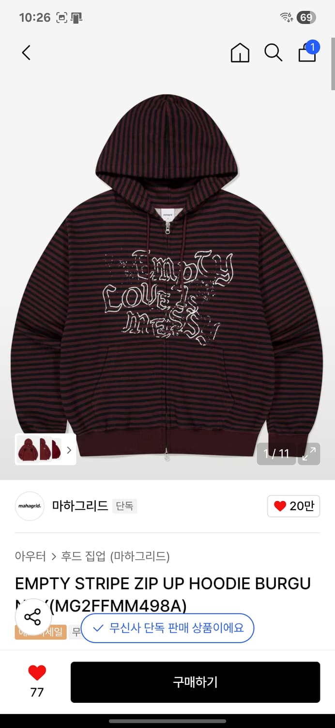 마하그리드 25FW 후드집업 버건디 s 상품이미지1