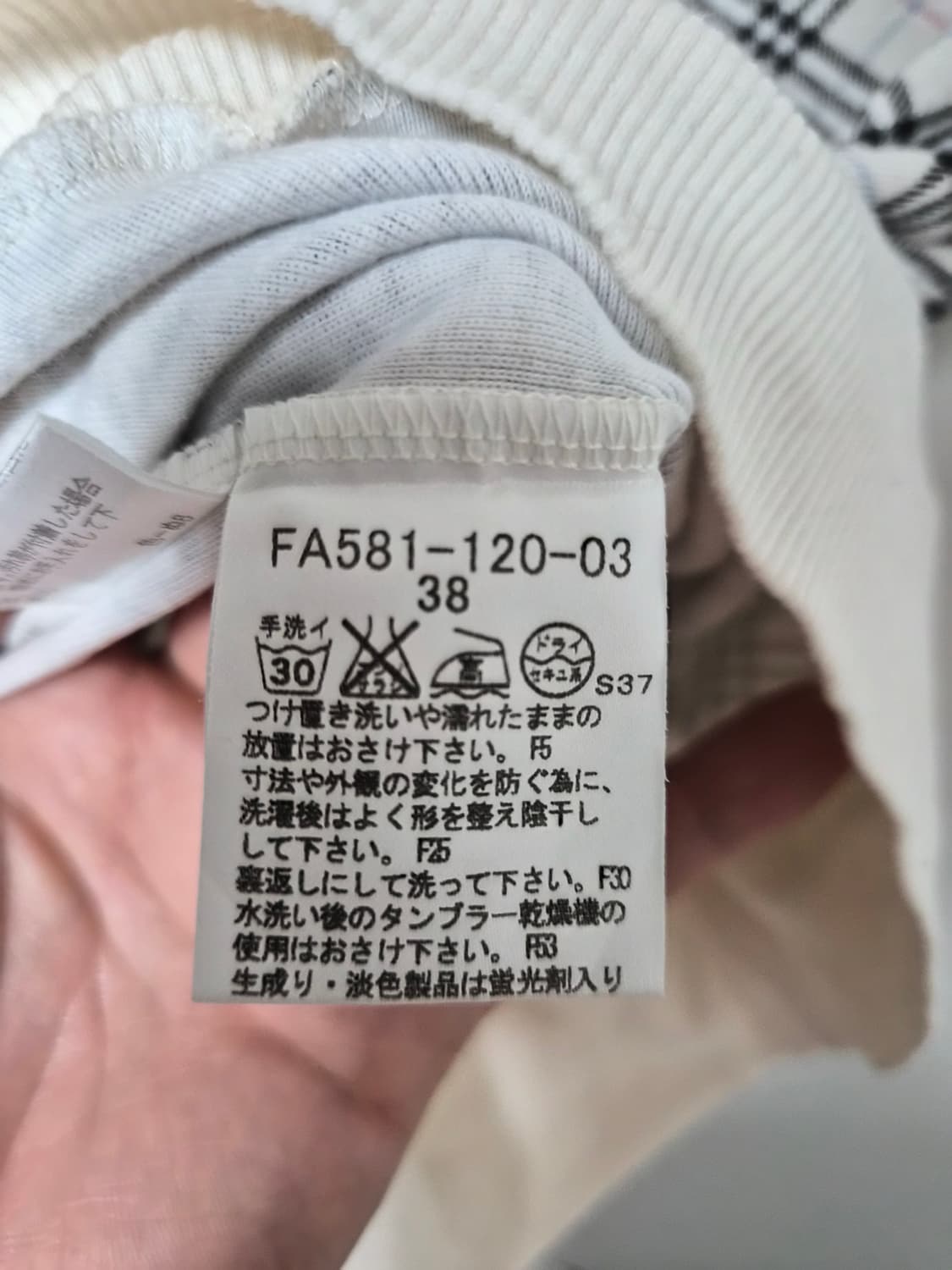 버버리블루라벨 노바체크 와이드 티셔츠 38 - T152 상품이미지5