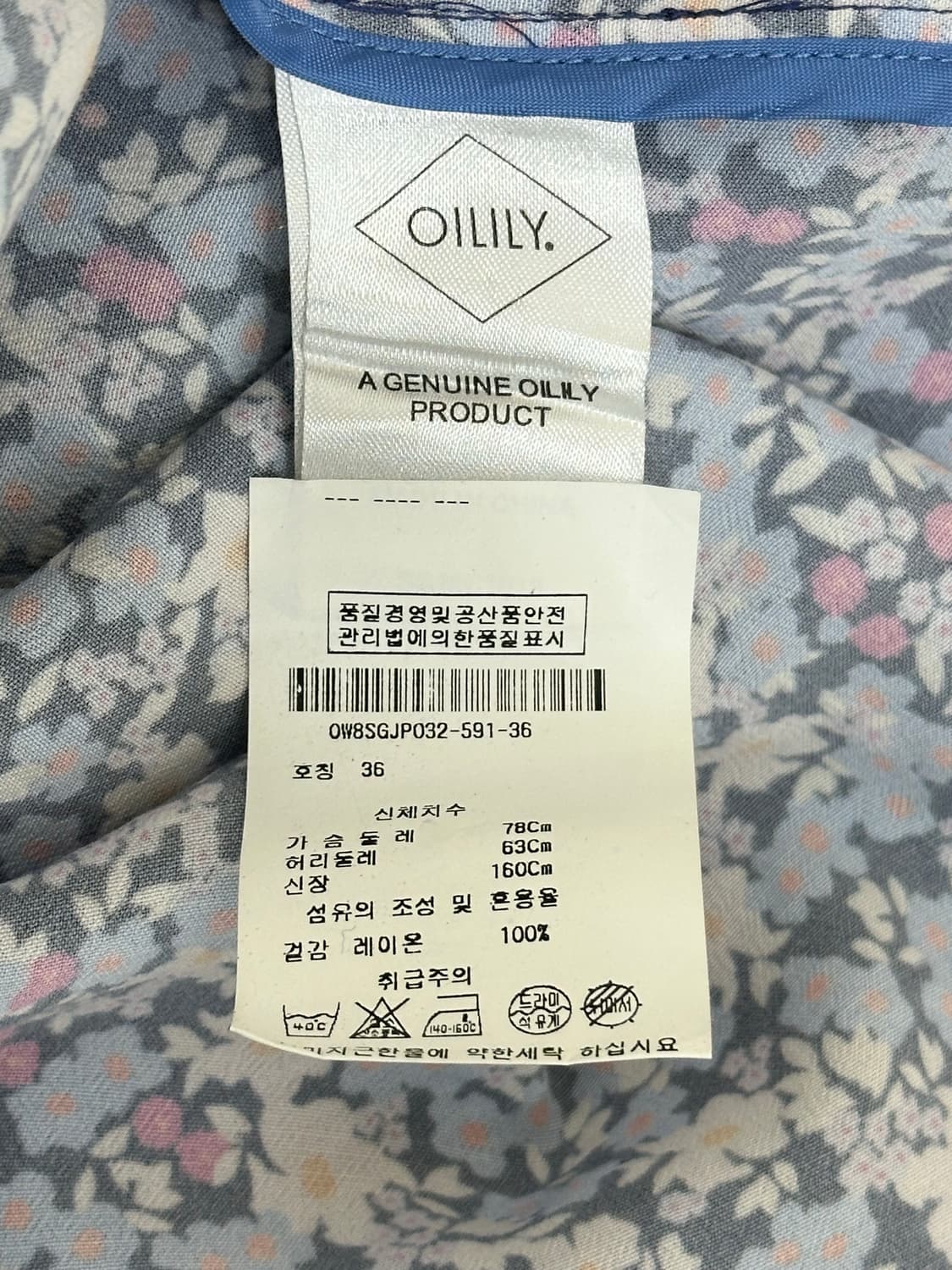 오일릴리 후드  상품이미지7