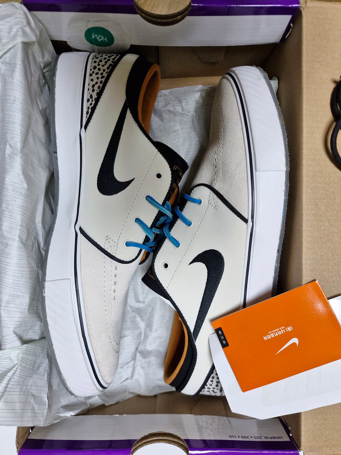 나이키 SB 스테판 야노스키 슬립온 스웨이드 화이트 275 상품이미지1