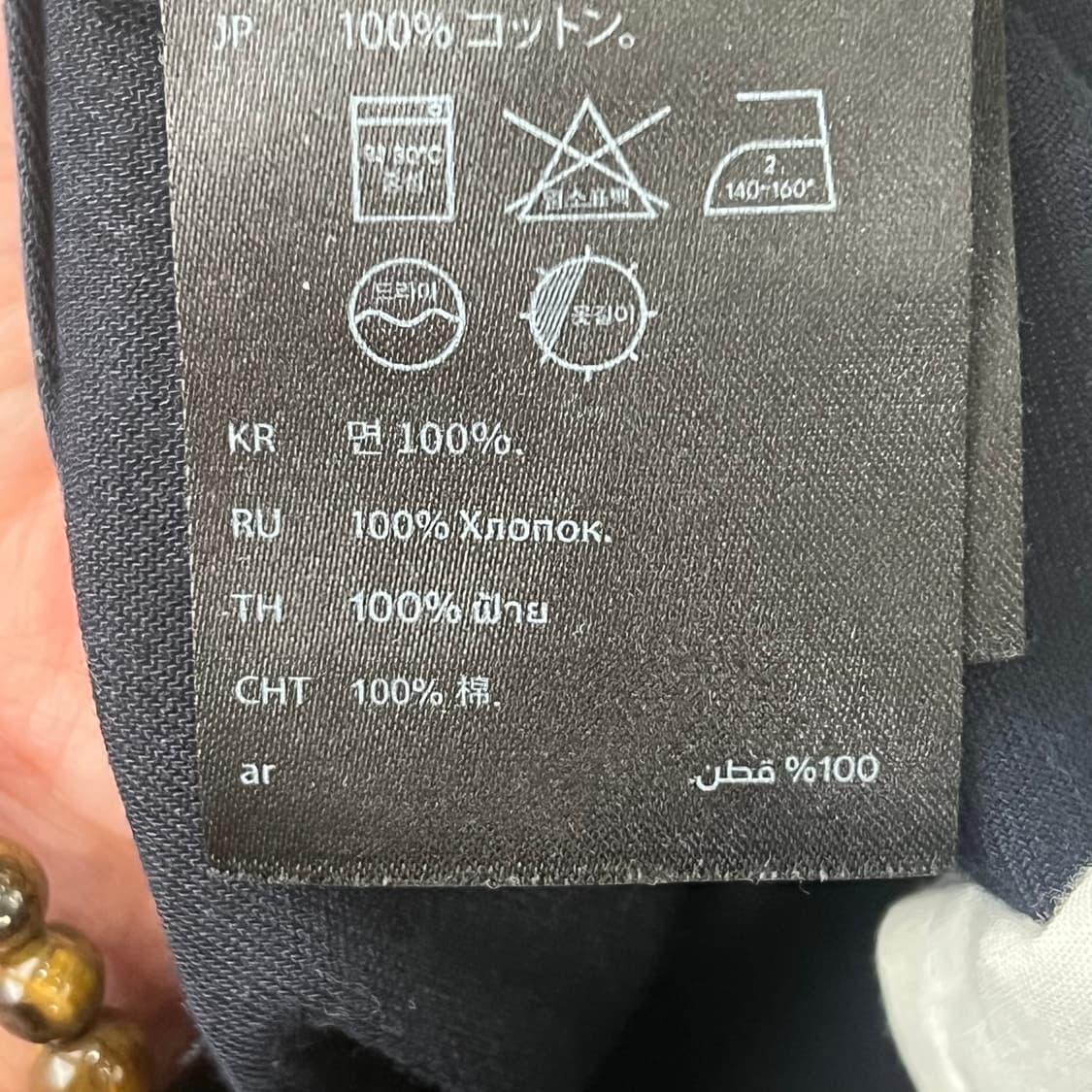 코스 사이드라인 코튼팬츠 s11700 상품이미지9