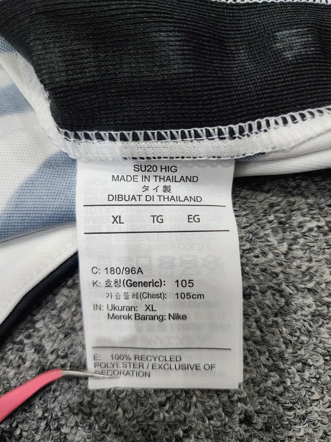 나이키 20-22 대한민국 국대 지브라 어웨이 유니폼 반팔져지 XL 상품이미지6