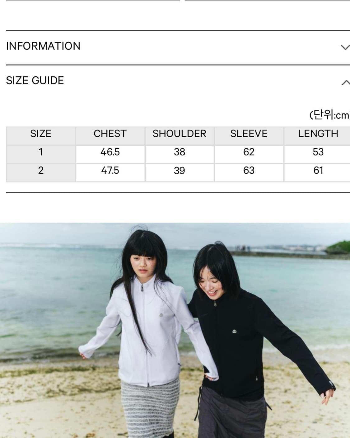 코이세이오 바이크 메쉬 자켓 블랙 상품이미지3