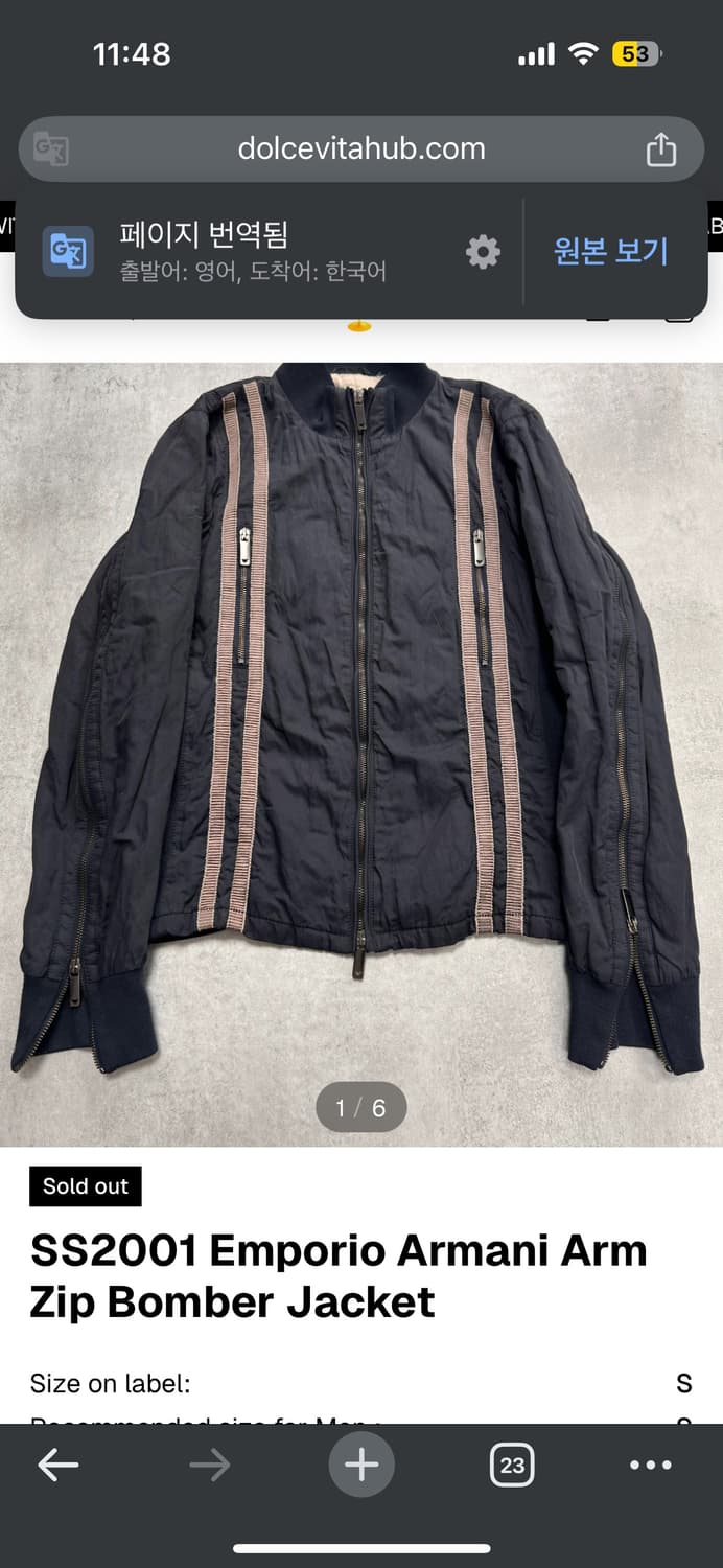 SS2001 엠포리오 아르마니 집업자켓 상품이미지4