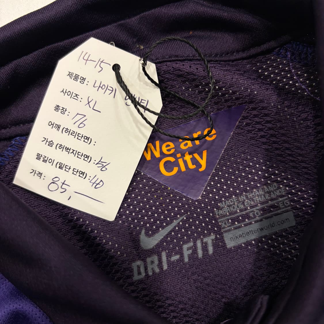 [XL] 나이키 14-15 맨시티 반팔 져지 퍼플 에티하드 B770 상품이미지5