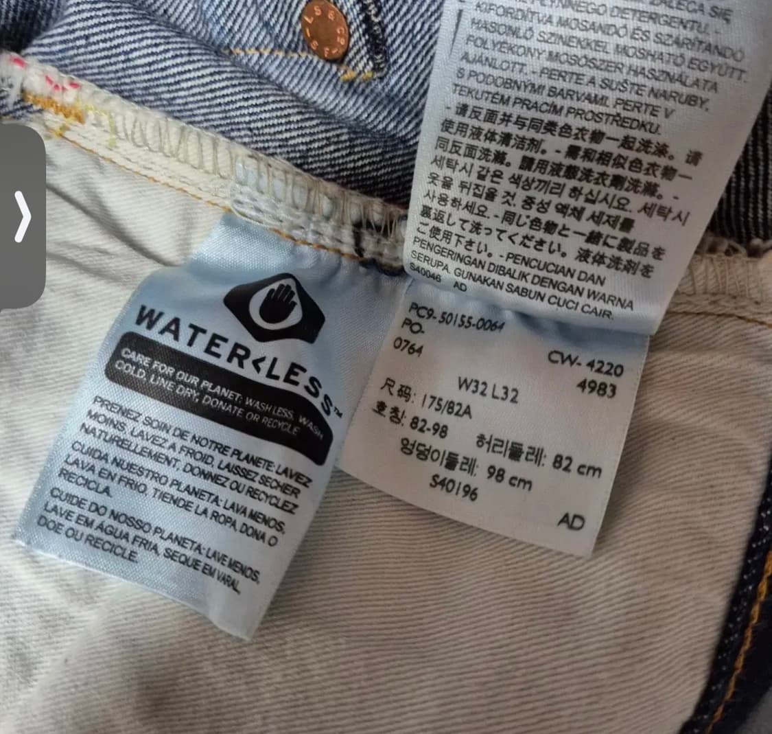 리바이스빈티지클로딩 50155 데님 팬츠 32 상품이미지4