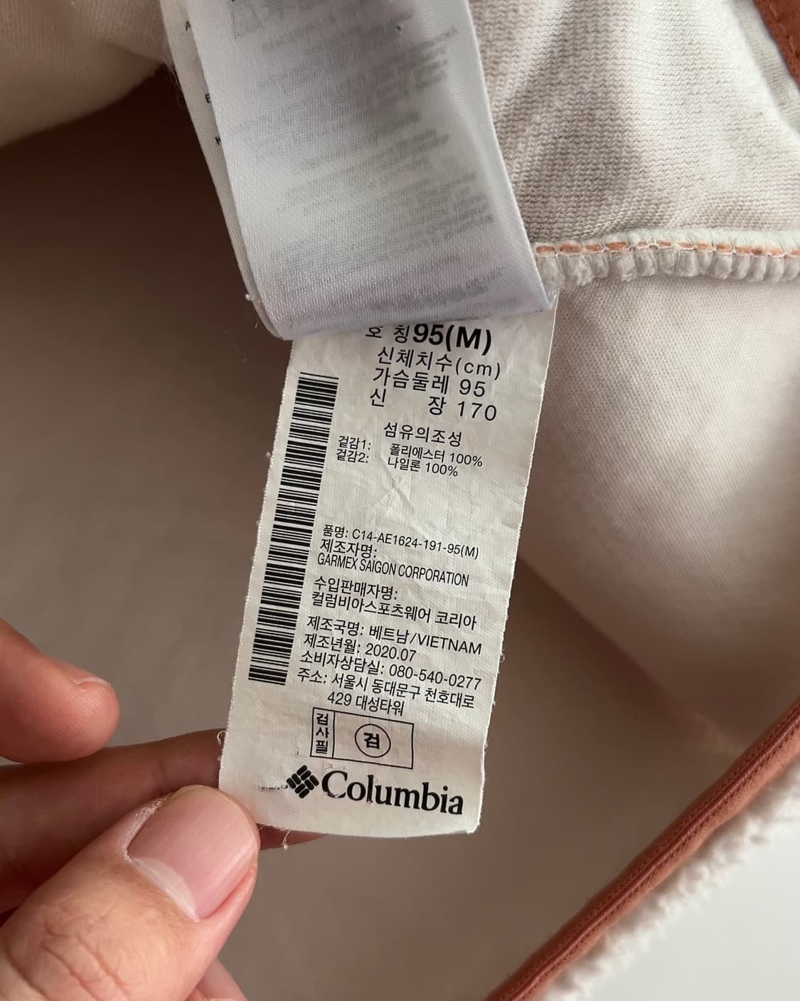 컬럼비아 플리스 자켓 M 상품이미지4