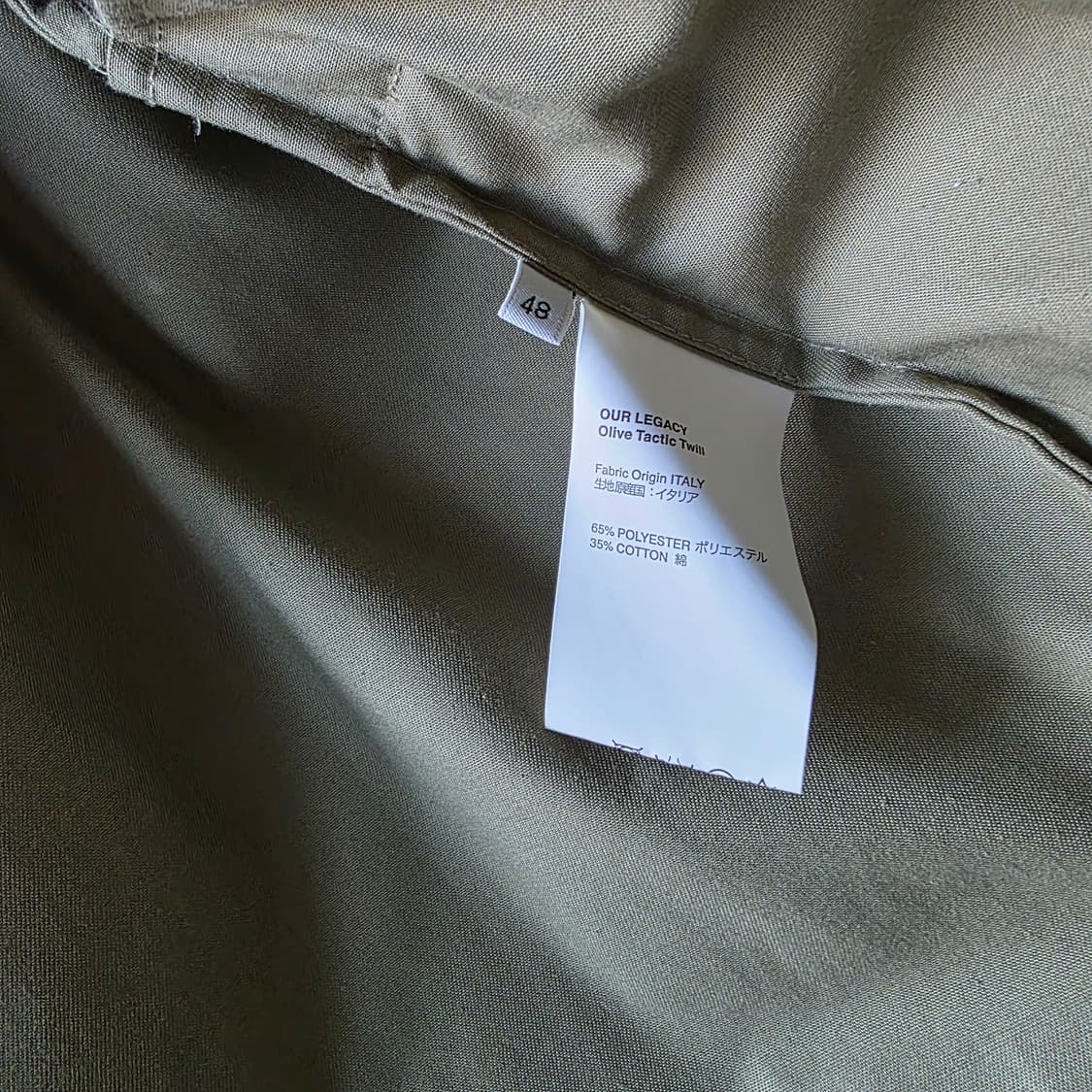 아워레가시 리자드 파카 올리브 48 상품이미지4