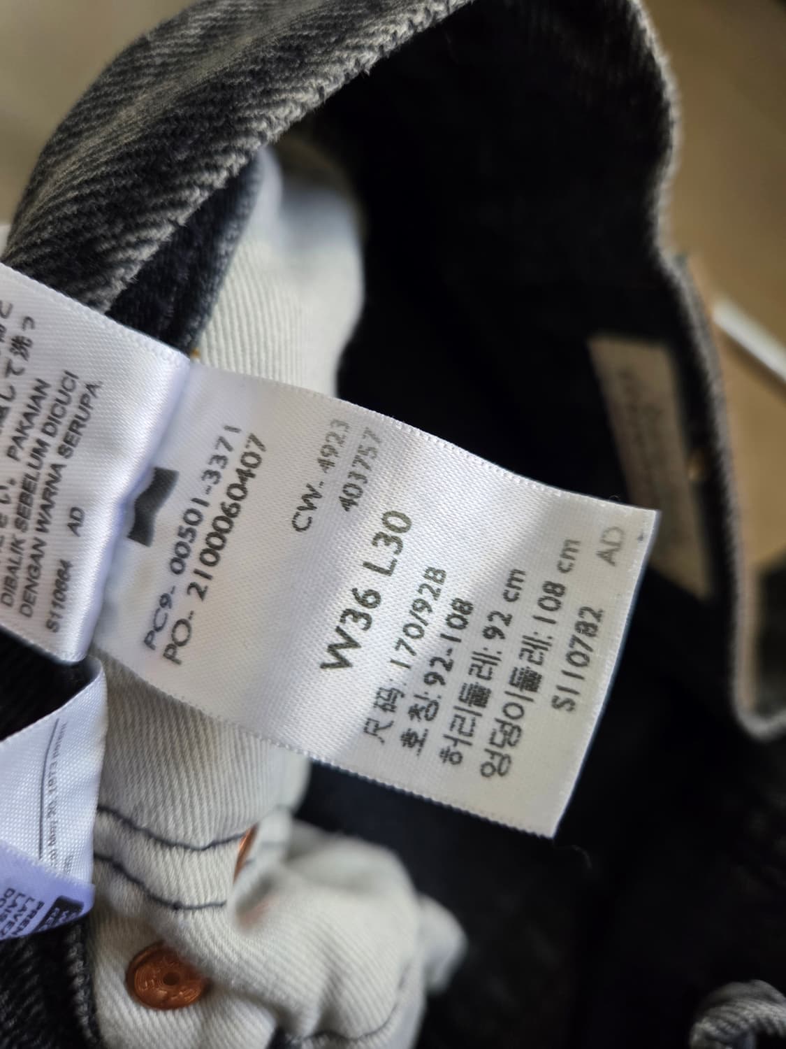 리바이스 프리미엄 501 흑청 블랙진 36×30 상품이미지9