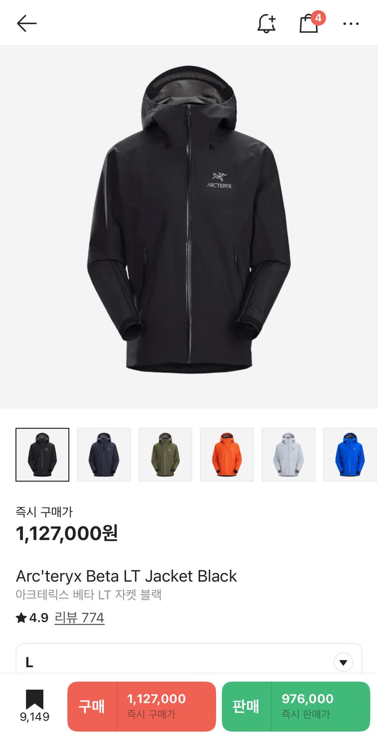 (새상품급/택보유) 아크테릭스 베타 LT 자켓 블랙  상품이미지1