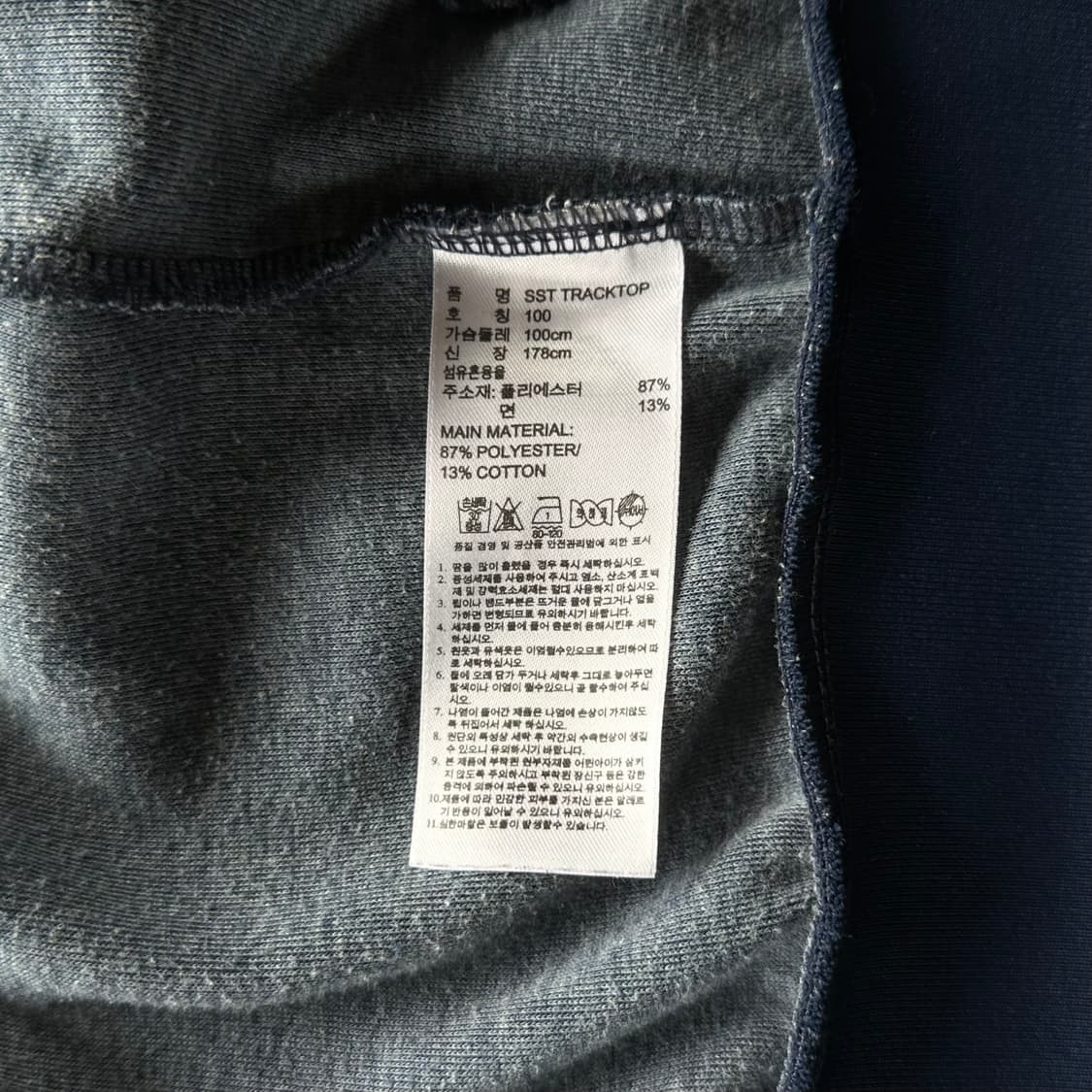 [L]아디다스 트레포일 네이비 트랙탑 져지 상품이미지7
