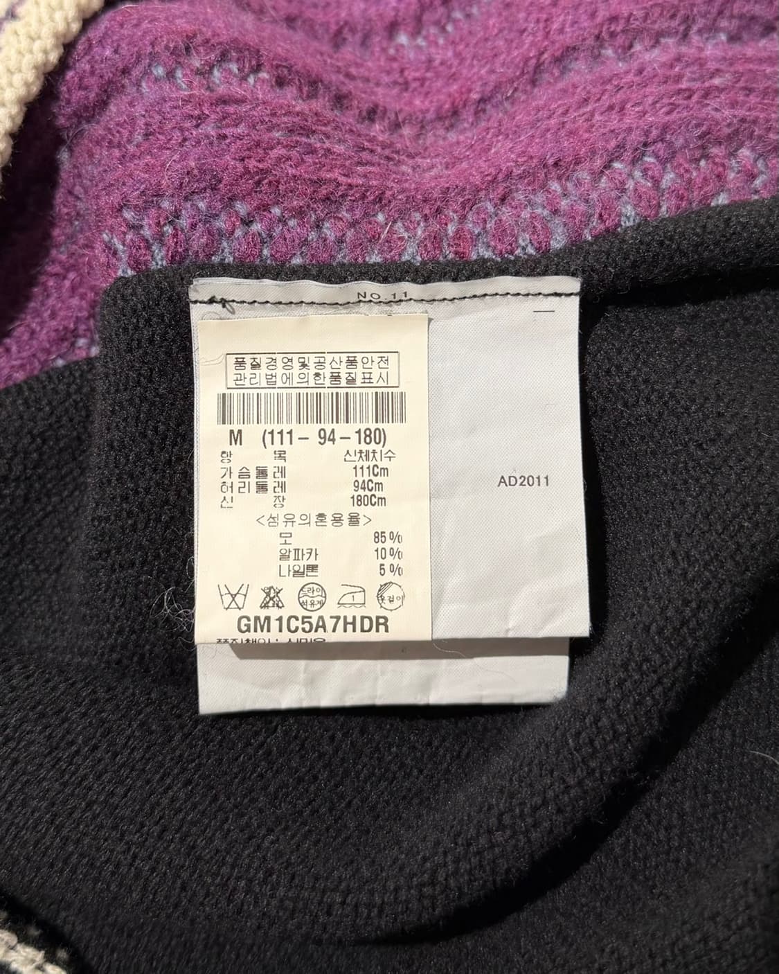 꼼데가르송 옴므 플러스 네이비 그라데이션 니트 집업  상품이미지8