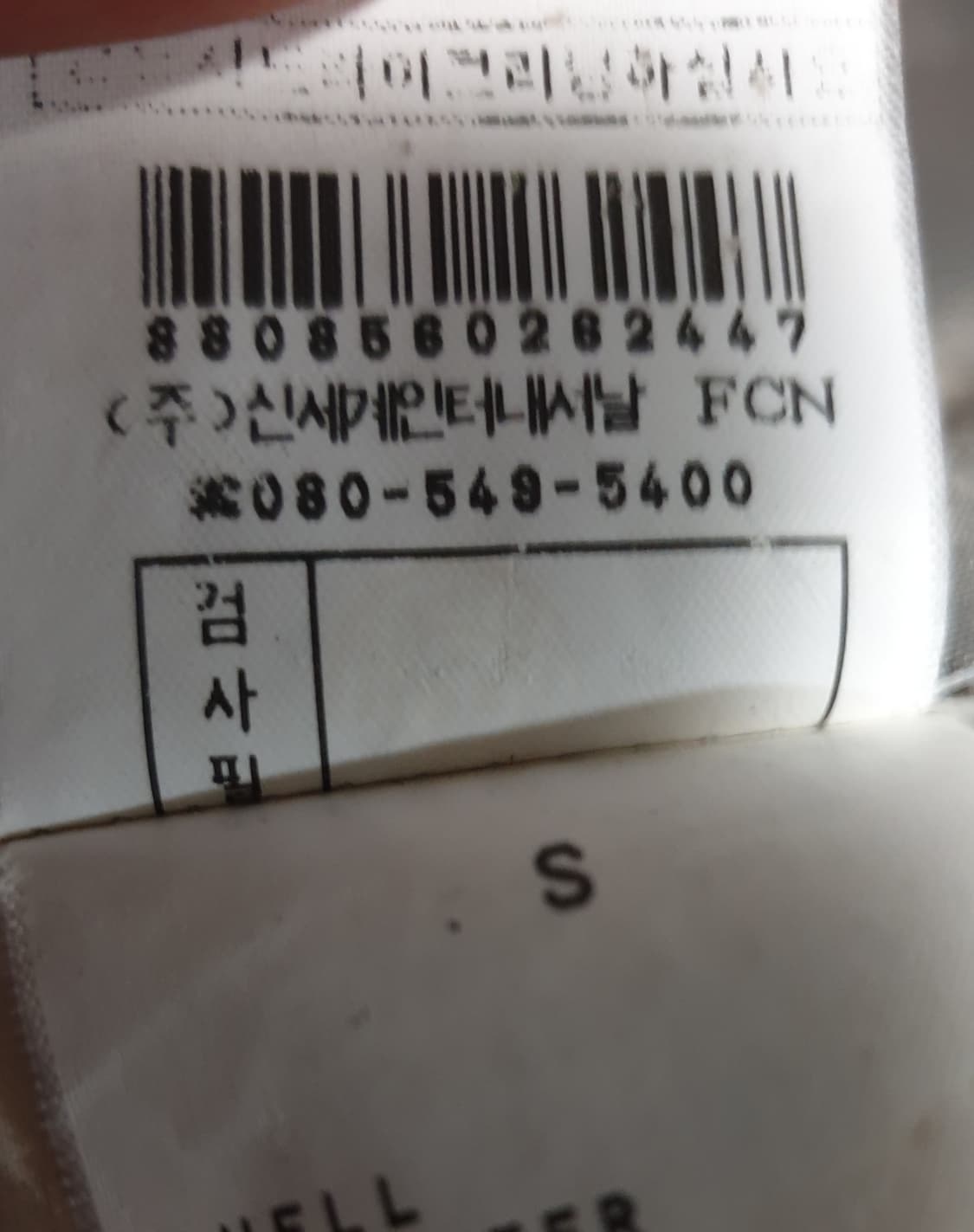 VOV 보브 라쿤퍼 덕다운 롱패딩 진한베이지색 (77) 상품이미지4