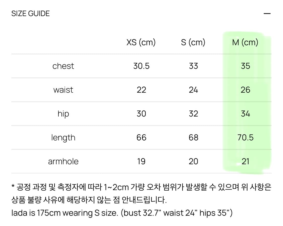 글로니 G SCOOP NECK BODYSUIT/택0새상품 상품이미지4