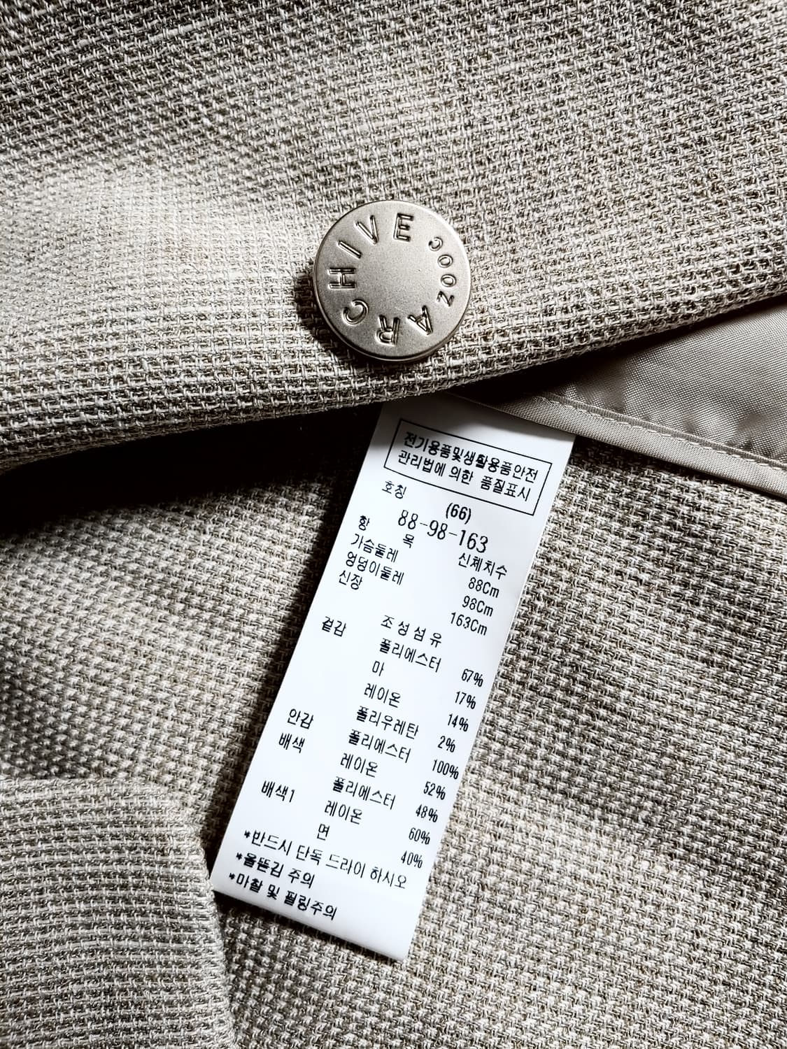 쥬크 399000원 마함유자켓 25년 상품이미지9