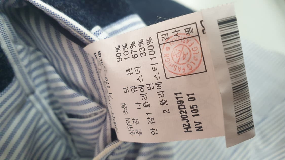 헤지스 남성 모 겨울자켓 100 상품이미지5