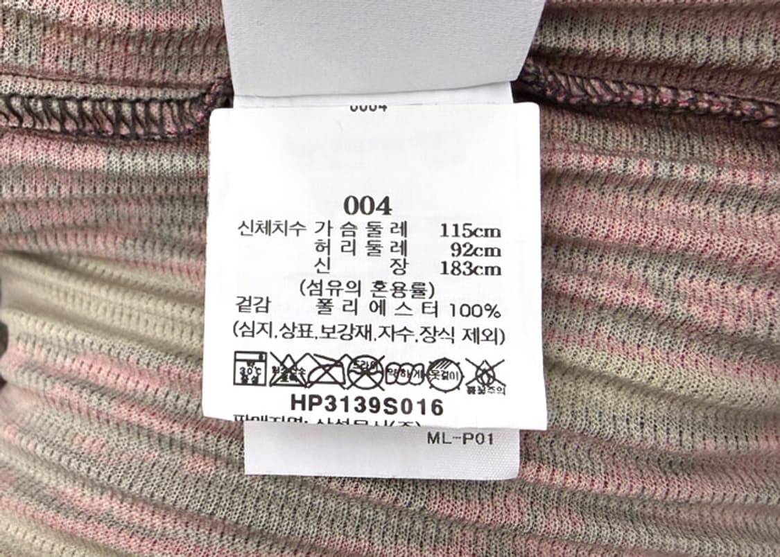 옴므플리세 그래스 필드 트랙 집업 자켓 상품이미지10