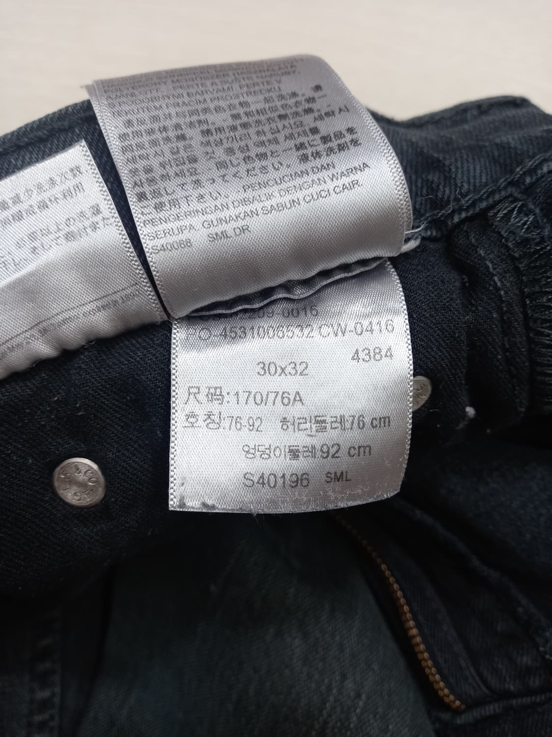 30 리바이스511 스판 슬림일자진 블랙 30-105 상품이미지8