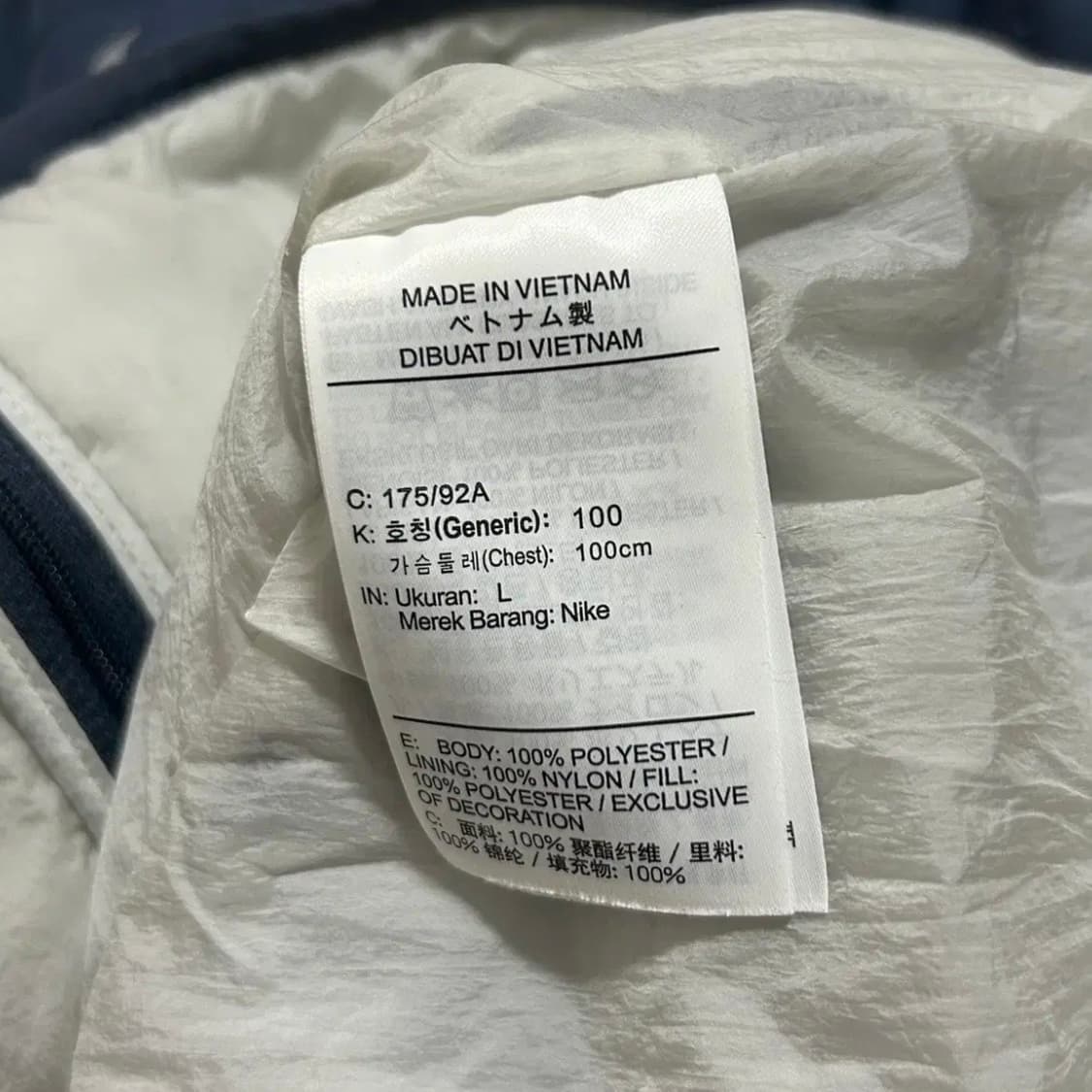 나이키 써마핏 리펠 에어로레이어 자켓(L) 상품이미지3