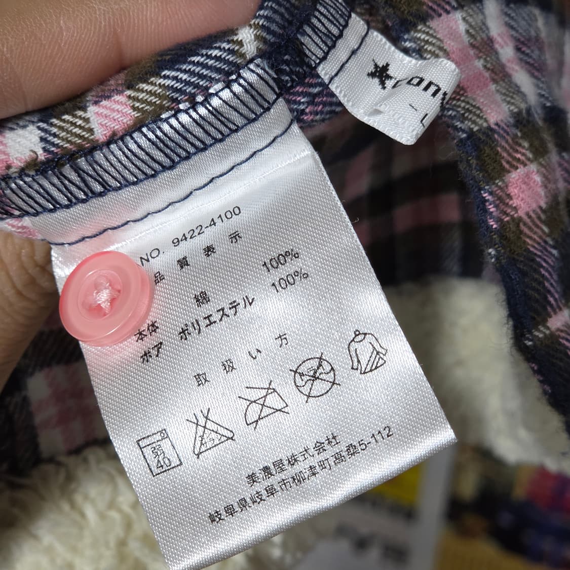 컨버스 JPN 퍼 포인트 핑크 웨스턴 체크 셔츠 상품이미지8