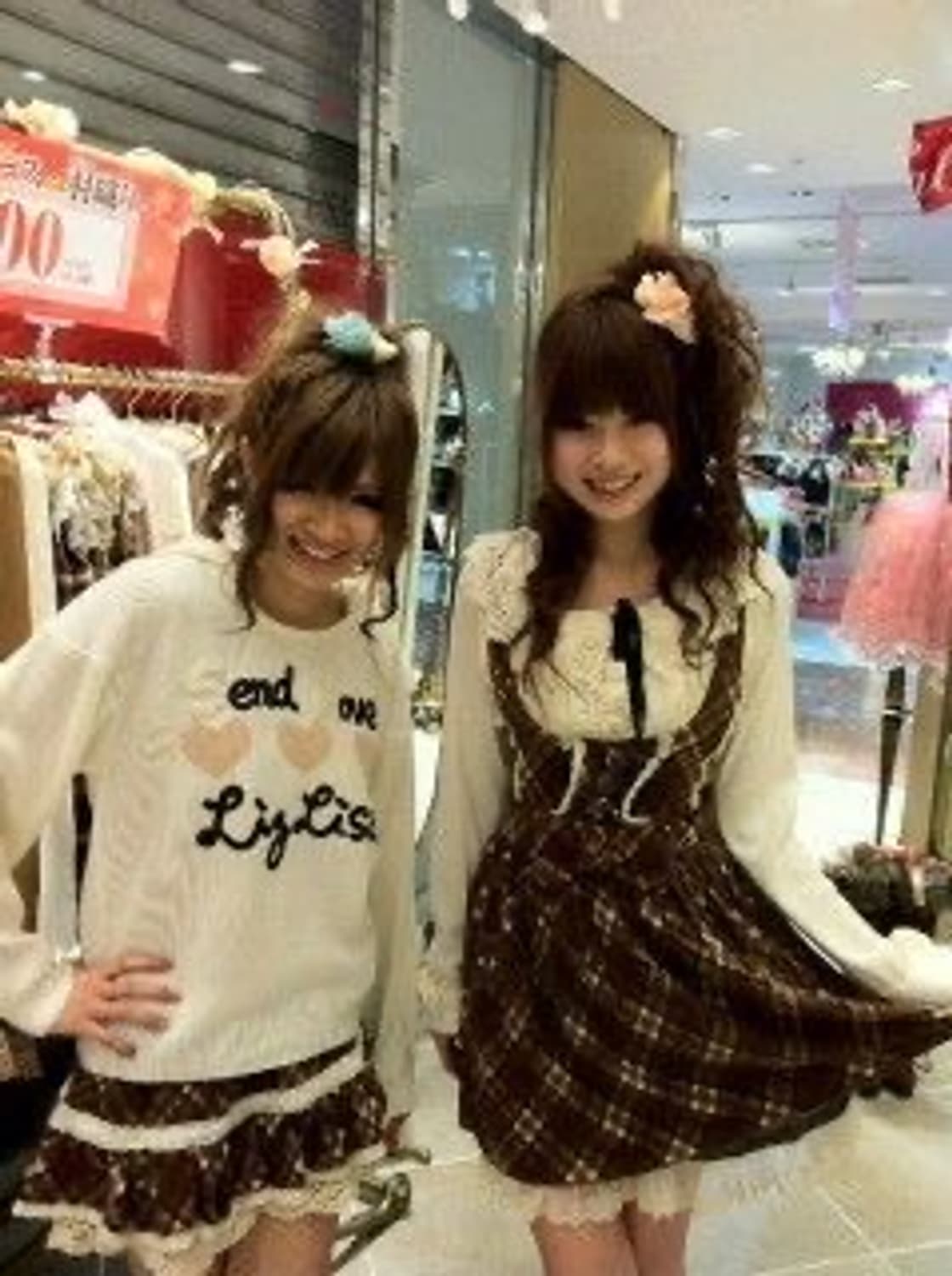 라떼갸루 고전 리즈리사 니트 후드 아가일 큐롯 상품이미지1