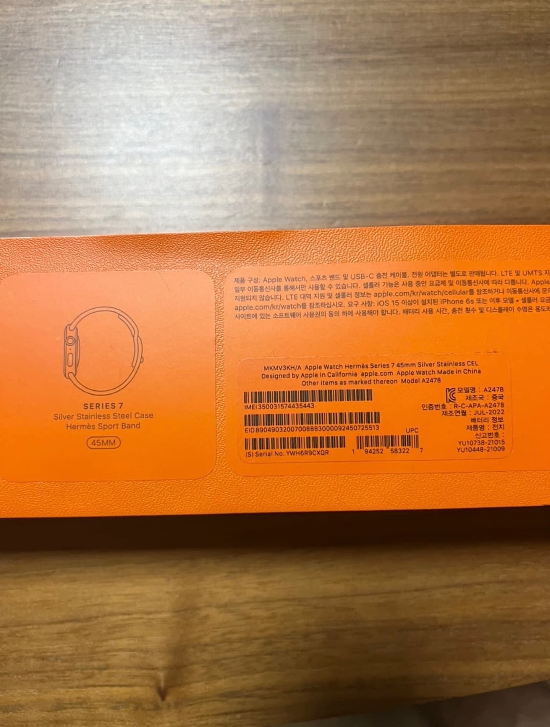 애플워치 에르메스 Series 7 45mm / 골드 가죽 스트랩 디플로이 상품이미지8