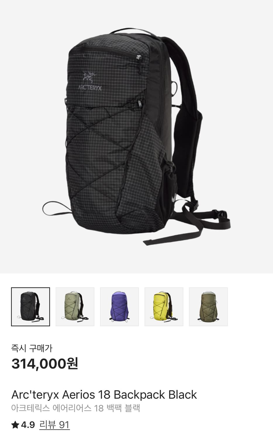 아크테릭스 에어리어스 18  상품이미지3