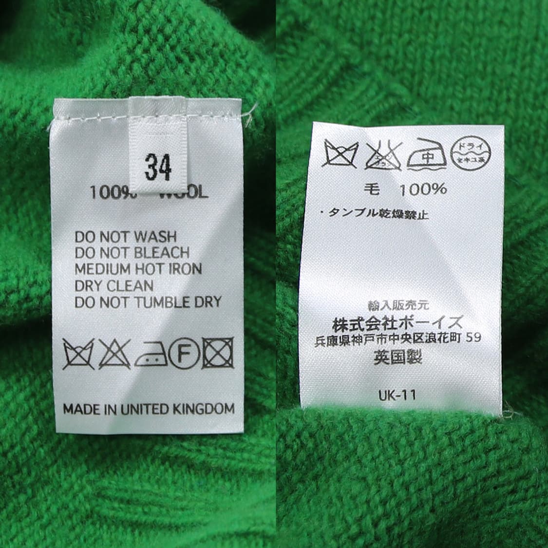 MORRIS&SONS 쉐기독 니트 (여성용 34) 상품이미지7