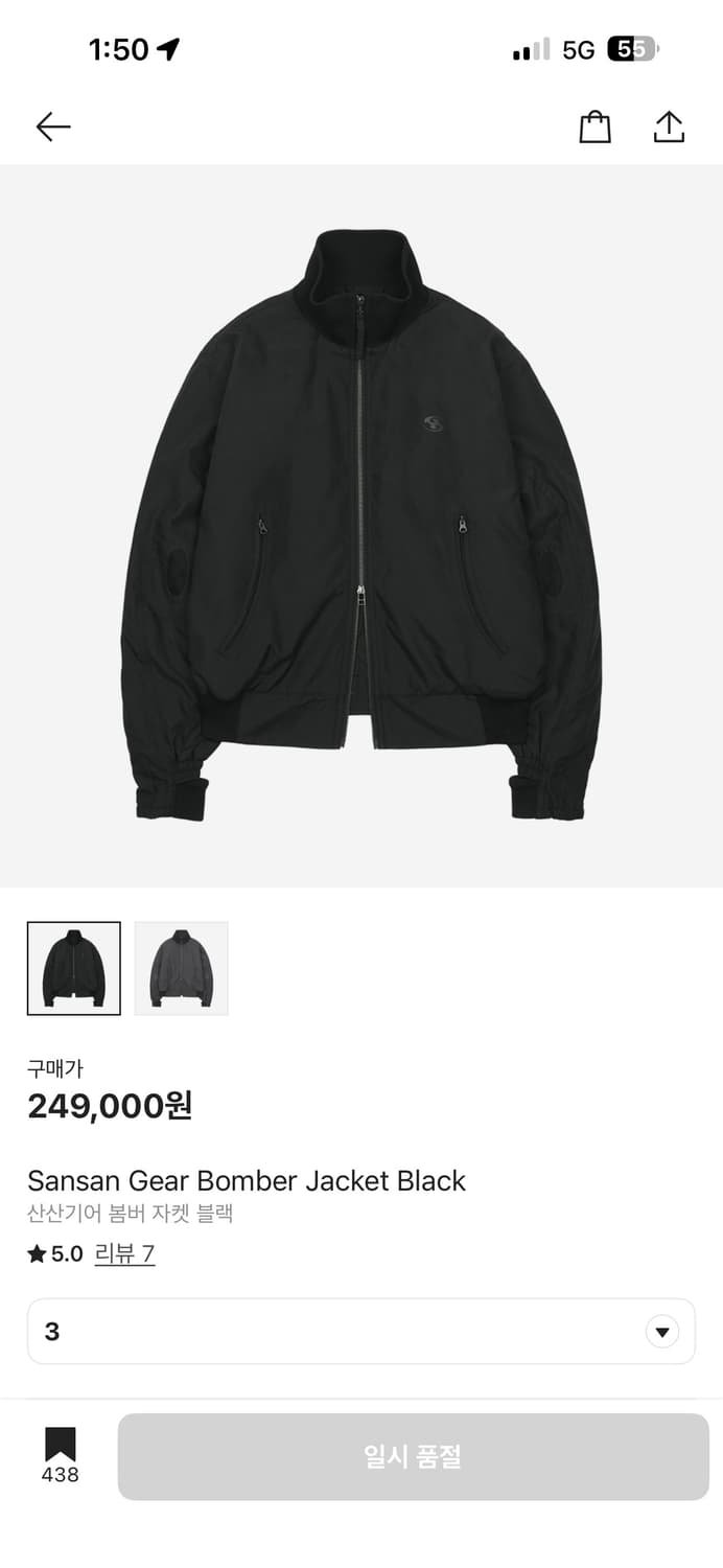 sansan gear bomber jacket 상품이미지1