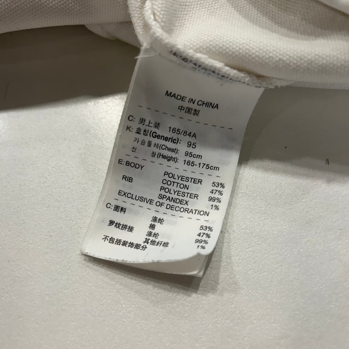 [S] 11s 나이키 아스날 트랙 자켓 화이트 A742 상품이미지8